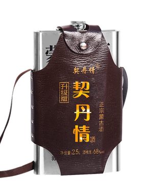 闷倒驴高度白酒整箱契丹情背壶