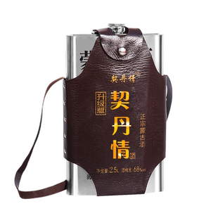 草原高度白酒整箱契丹情68度5斤2.5L清香型高粱原浆不锈钢背壶