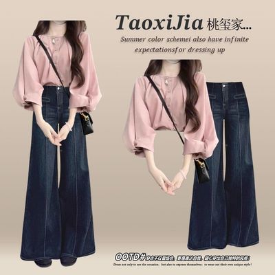 早秋氛围感穿搭套装女甜美温柔风超好看粉色衬衫牛仔阔腿裤