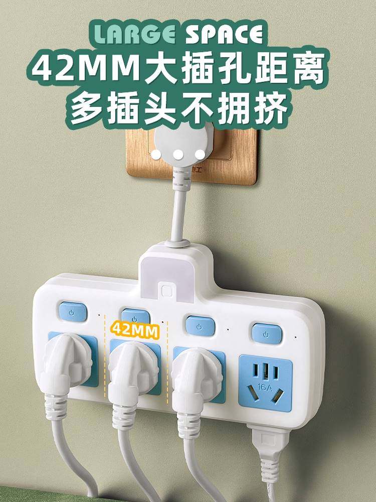 4000W大功率16A家用热水器空调纯铜独立开关多功能多孔插座转换器