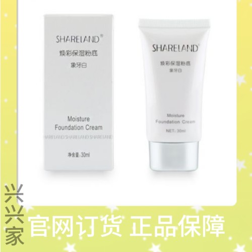 国珍香兰阁焕彩保湿粉底液象牙白珍珠白