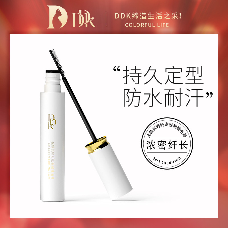 DDK睫毛膏纤长卷翘浓密防水持妆定型根根分明不晕染