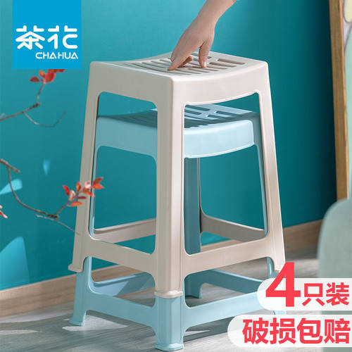 茶花塑料凳子加厚家用浴室防滑凳