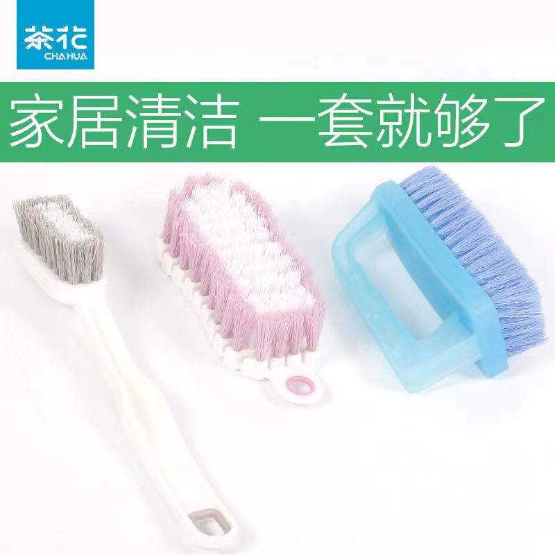 茶花鞋刷不伤鞋家用多功能长柄清洁刷子洗衣刷塑料板刷洗衣服刷子
