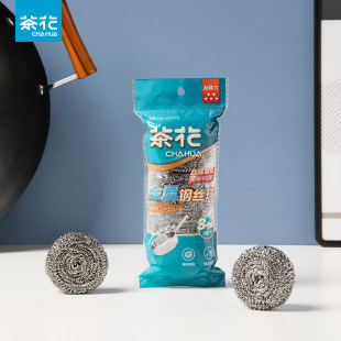 椿キッチン鋼線ボールクリーニングボールポットブラシ鋼線ボールステンレス鋼金属鋼ボールハウスキーピングクリーニングボールブラシ