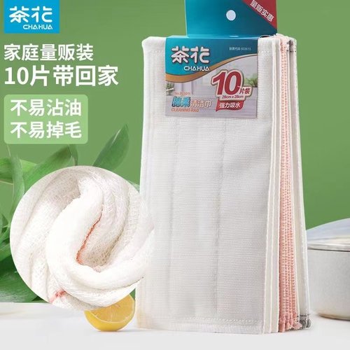 茶花抹布不沾油洗碗布家用百洁布