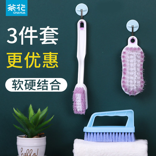 茶花洗衣刷鞋刷刷子塑料硬毛板刷