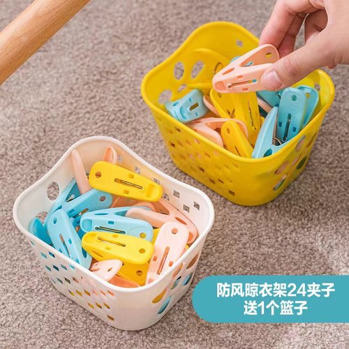 茶花夹子晾衣防衣服夹固定器