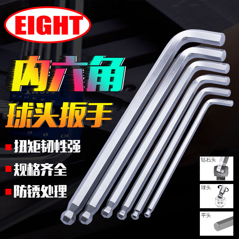 日本进口L形内六角扳手单只百利