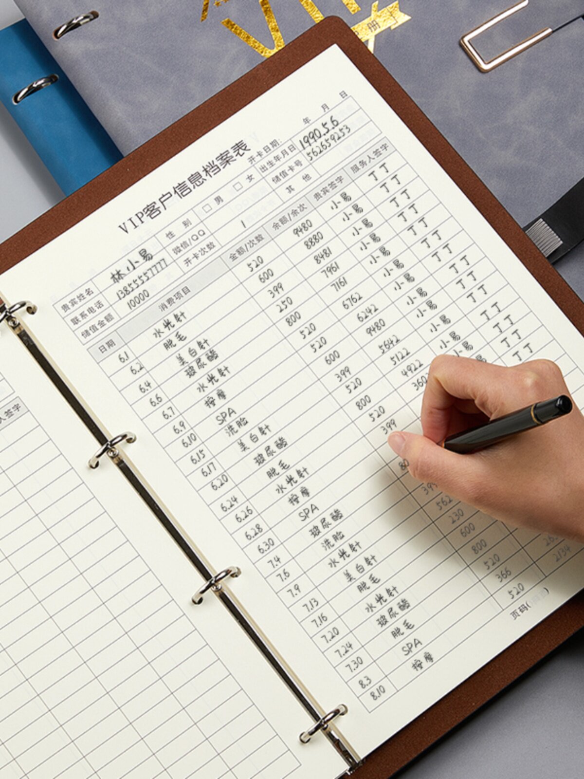 VIP 회원 등록부 고급 뷰티 및 헤어케어 고객 프로필부 VIP 고객 정보 기록부 피트니스 클럽 이발소 매니큐어 및 속눈썹 이발소 소비 저장 가치 카드