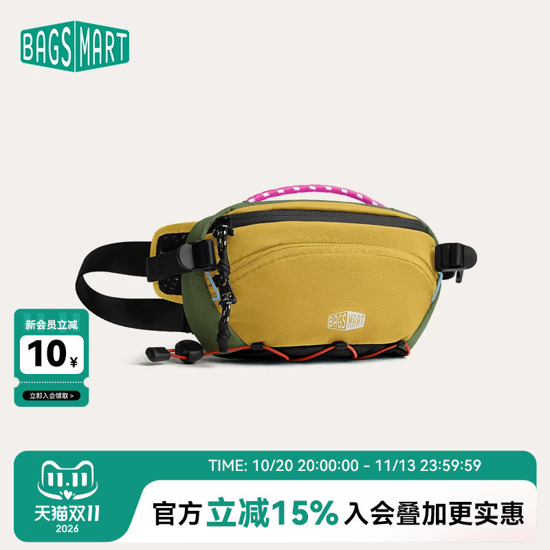 bagsmart掠野客腰包轻便斜挎包通勤轻户外胸包运动骑行背包新款