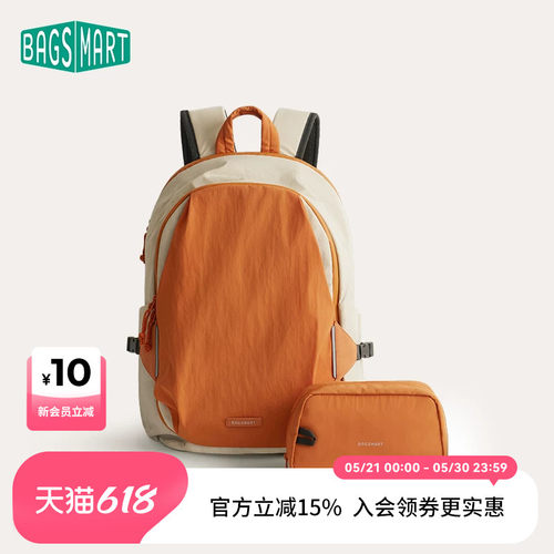 bagsmart双肩包大容量背包