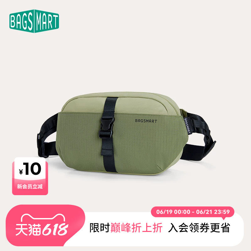 bagsmart斜挎包男士胸包机能单肩包女潮牌挎包新款运动背包腰包