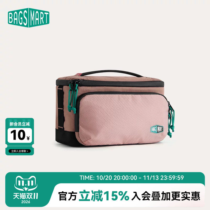 bagsmart旅行洗漱包出差大容量便携干湿分离防水手提收纳包新款
