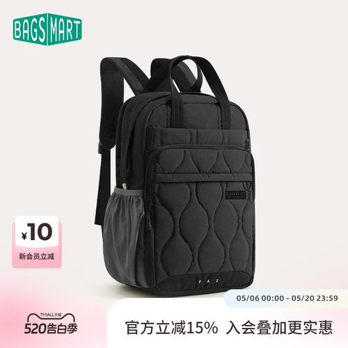 bagsmart智囊双肩包pro户外旅行大容量上班通勤商务出差电脑背包