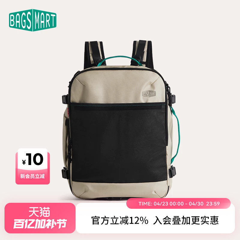 bagsmart双肩包男士商务出差大容量多隔层户外随行仓电脑包防泼水