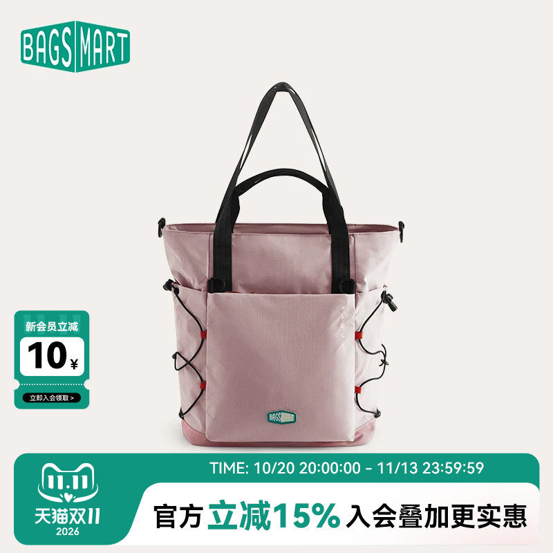 bagsmart美式托特包大容量上课通勤单肩斜挎包百搭手提电脑包新款