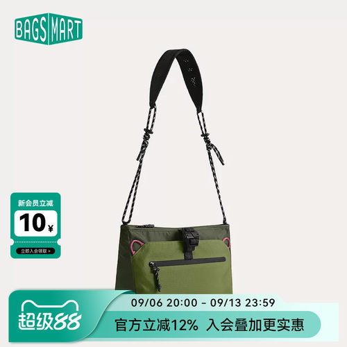 bagsmart斜挎包户外通勤单肩背包