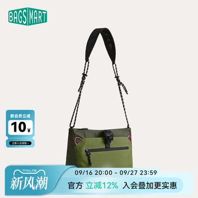 bagsmart斜挎包户外通勤单肩背包