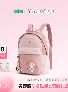 bagsmartx EstherBunny艾丝乐小兔联名双肩包通勤校园大容量背包