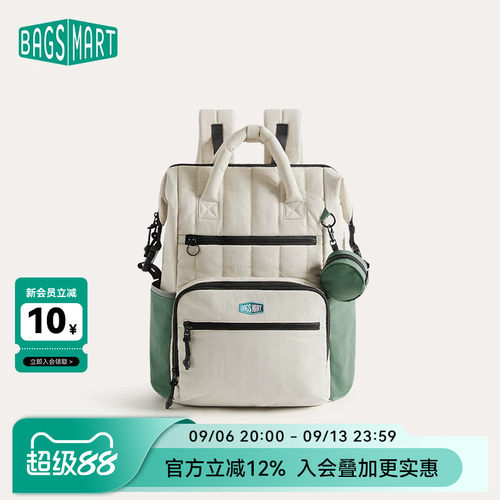 超轻大容量双肩背包bagsmart