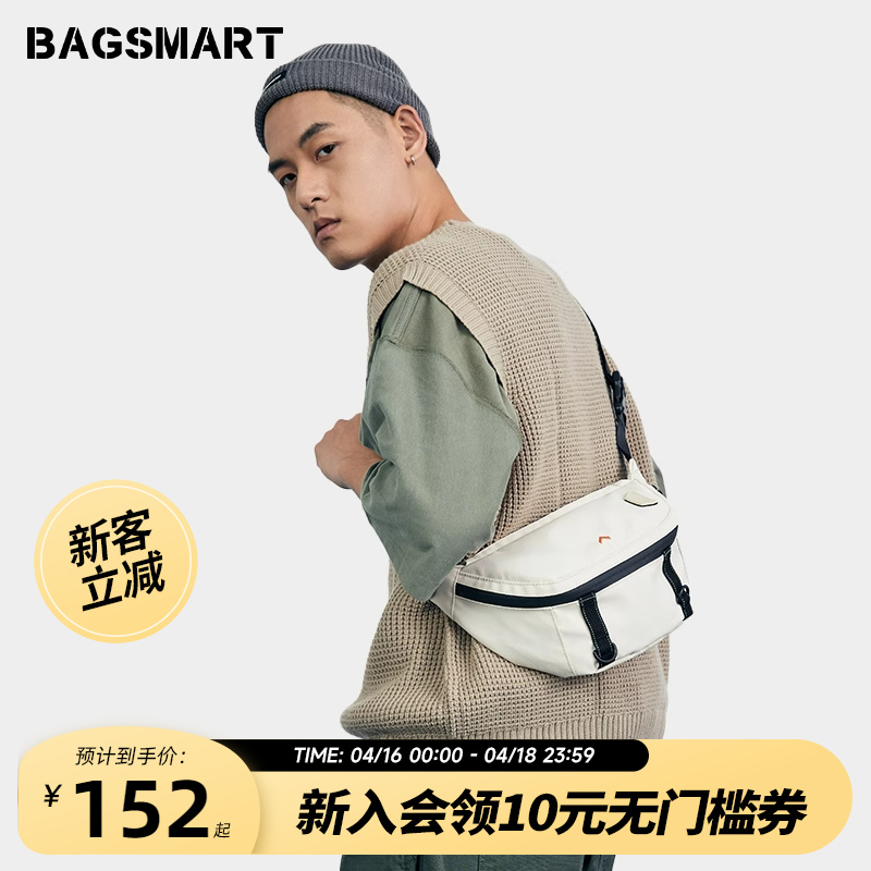 bagsmart斜挎包男女款运动单肩包