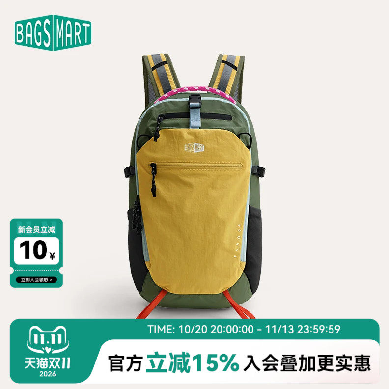 【明星同款】bagsmart轻氧客双肩包旅行背包轻户外徒步运动登山包