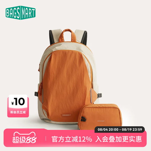 bagsmart双肩包大容量背包轻便