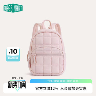 bagsmart迷你双肩包女轻便旅行小背包通勤书包2025年新款 小众设计