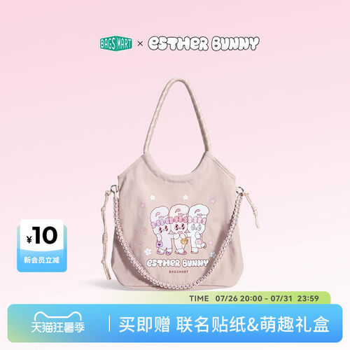 bagsmart联名托特包手提单肩包轻