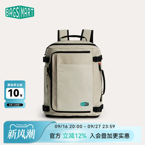bagsmart高配随行仓差旅通勤背包