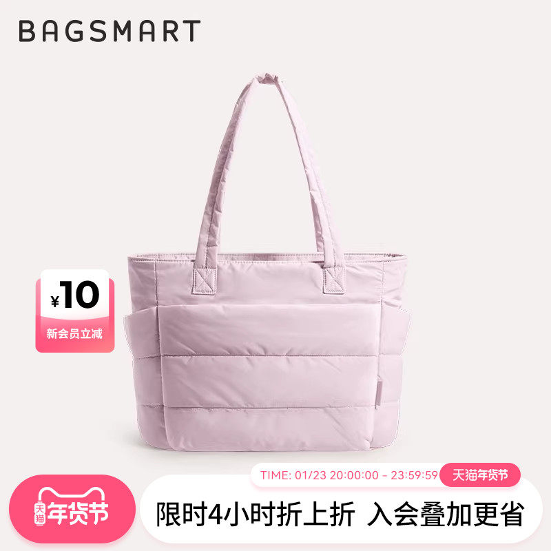 bagsmart托特包手提电脑包女通勤云朵包平板包大容量轻便单肩包,箱包皮具/热销女包/男包,托特包,淘宝优惠券,粉丝福利购,淘宝优惠卷