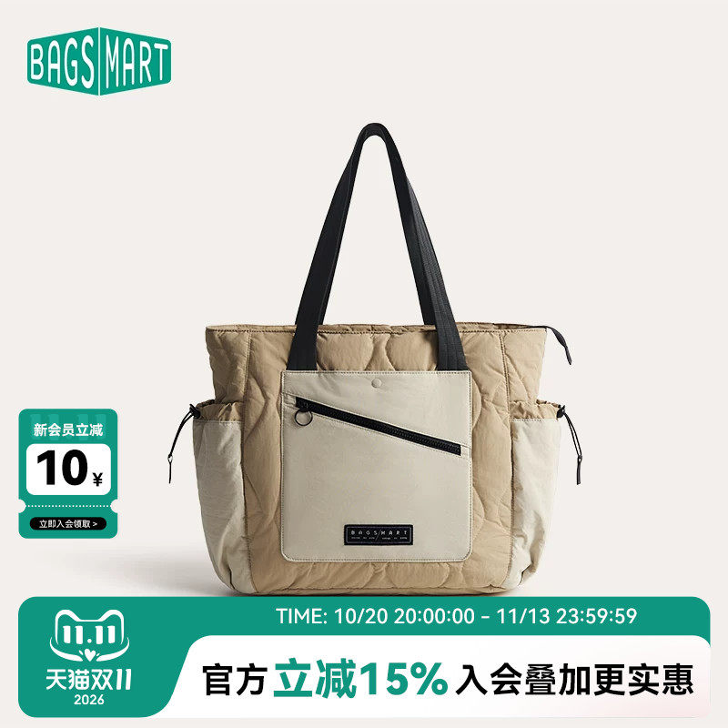 bagsmart智囊托特包时尚通勤背包单肩包女大容量包包健身包手提包