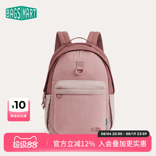 bagsmart软壳包pro学生书包双肩包大容量背包轻便电脑包户外通勤