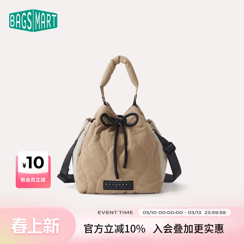 bagsmart水桶包通勤百搭单肩斜挎包收纳小包旅游时尚手提包菜篮子