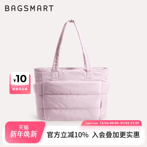 bagsmart休闲通勤托特包