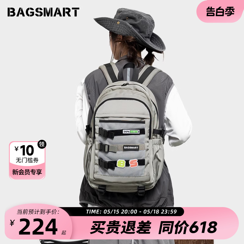 bagsmart机能双肩包中性大容量