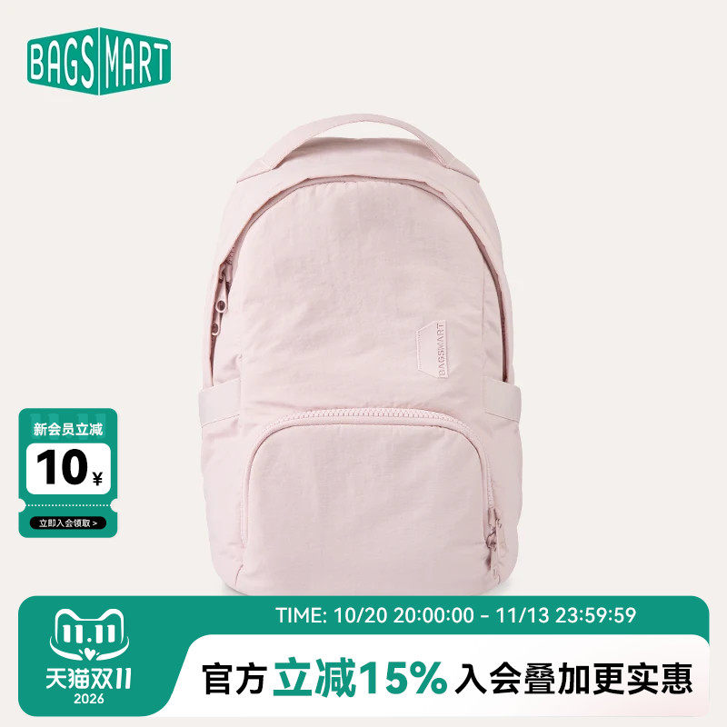 bagsmart双肩包学生书包软壳包通勤背包简约电脑包轻便包包大学生