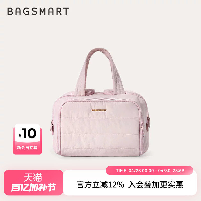 bagsmart化妆包大容量收纳包女洗漱包旅行出差分区收纳新款便携