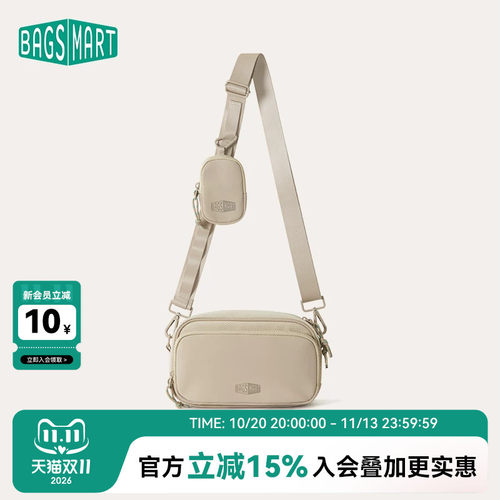 bagsmart小方包便捷收纳包轻便百搭女上课通勤休闲单肩斜挎包新款