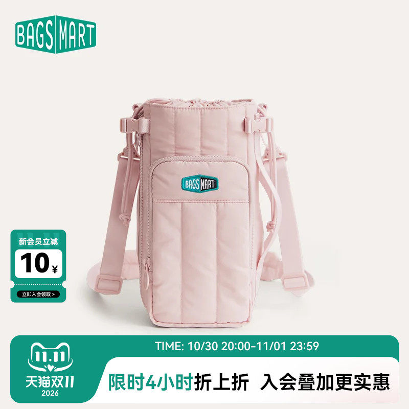 bagsmart水壶包随身斜挎包户外单肩包大容量水杯包新款时尚背包