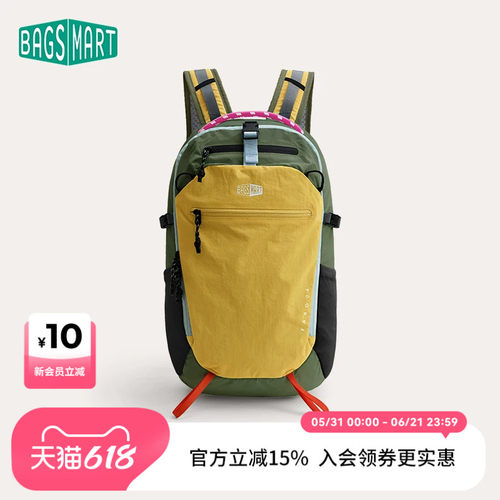 bagsmart户外双肩包轻质登山包