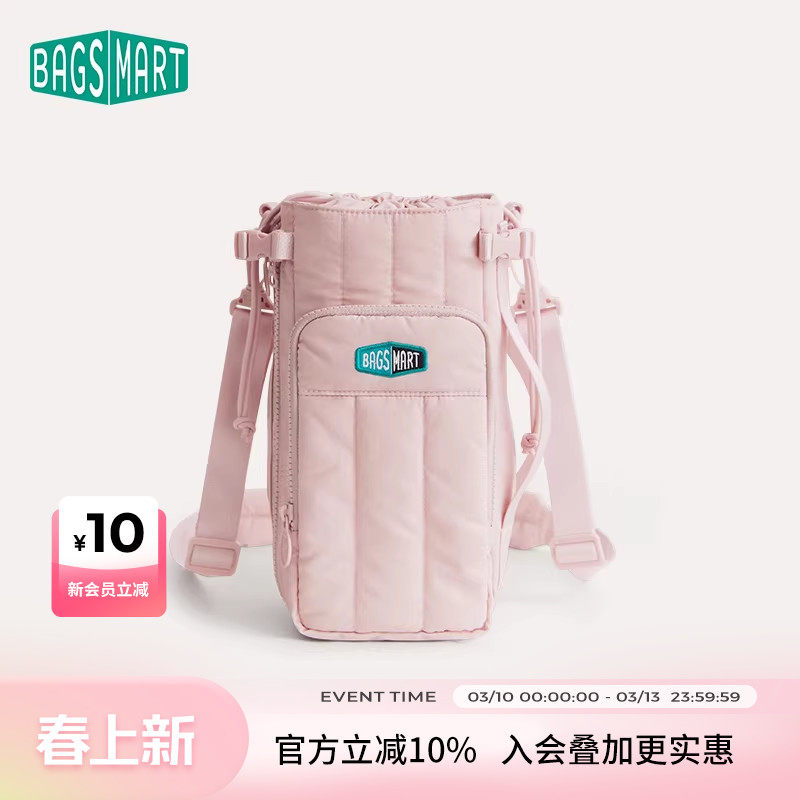 bagsmart水壶包随身斜挎包户外单肩包大容量水杯包新款时尚背包