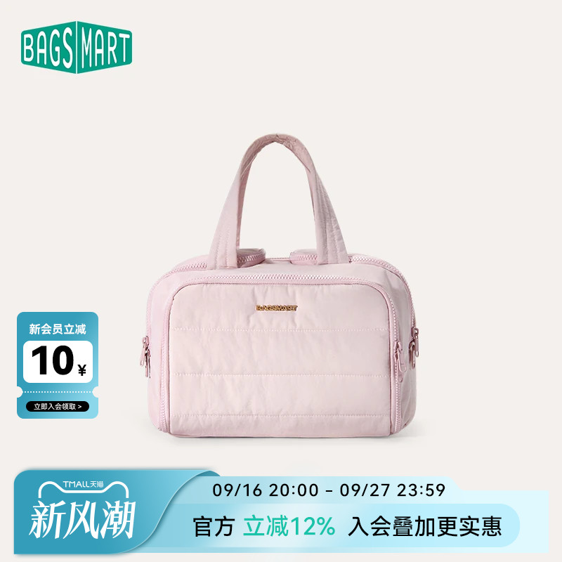 bagsmart化妆包大容量洗漱收纳包