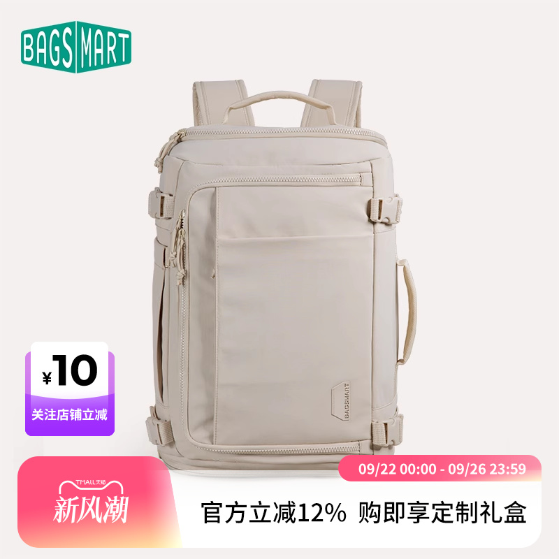 bagsmart旅行双肩包大容量随行仓背包女轻便出差男士多功能电脑包