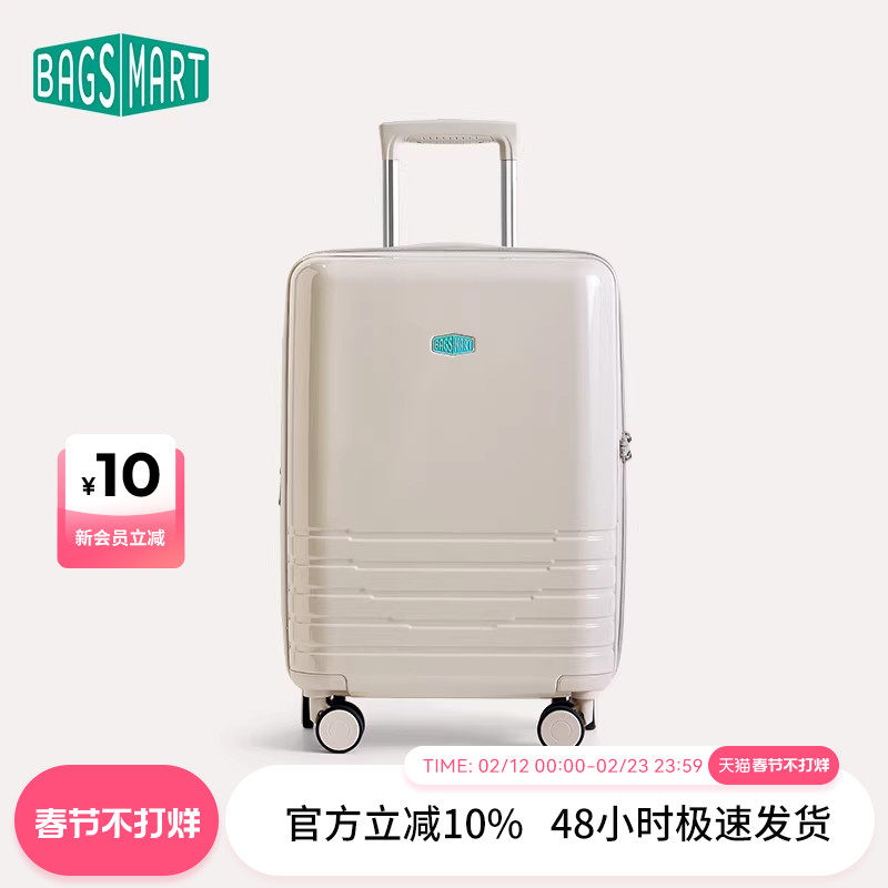 22寸行李箱多大？2026真实尺寸对照与登机托运判断标准