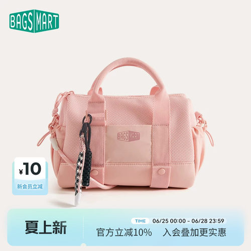 bagsmart波士顿包mini健身包