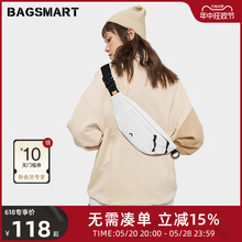 bagsmart斜挎包胸包男生潮牌腰包女男士小挎包斜挎包包通勤饺子包