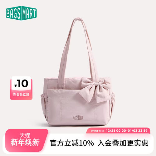 bagsmart轻托特通勤百搭