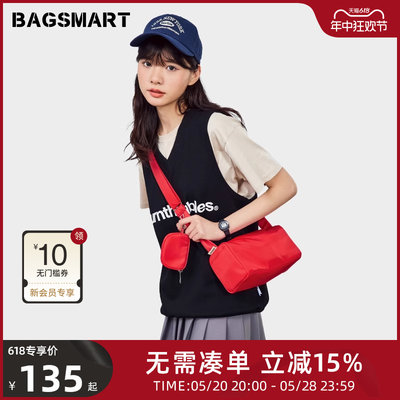 bagsmart红色斜挎包吐司包